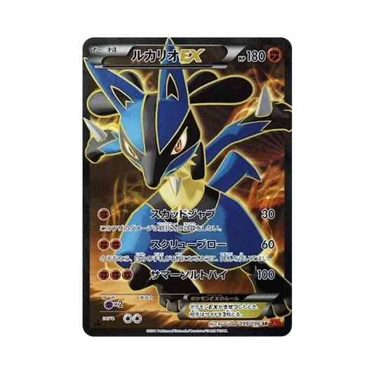 【PSA10】 Lucario EX SR :1ED [XY3 099/096](Erweiterungspaket"Rising Fist")