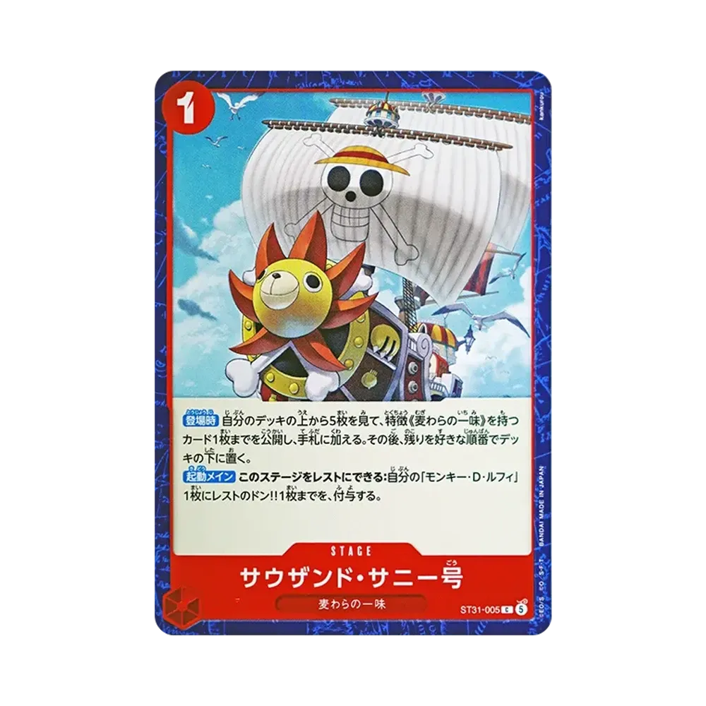 【Raw】 Thousand Sunny C [ST31-005](Starter Deck"Red Monkey.D.Luffy