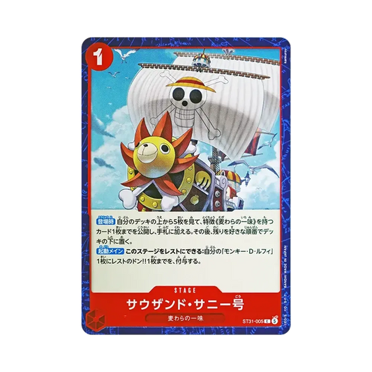 【Raw】 Thousand Sunny C [ST31-005](Starter Deck"Red Monkey.D.Luffy