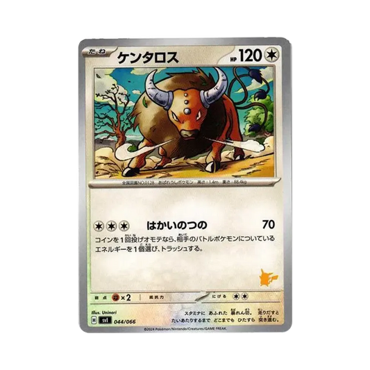 【Raw】 Tauros [SVI 044/066]("BattleAcademy"Pikachuex Deck)
