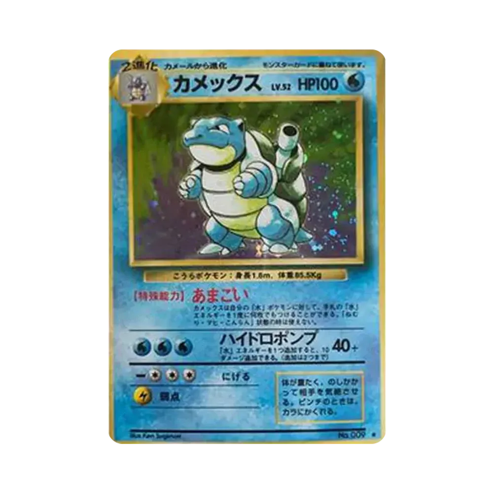 【PSA10】 Blastoise : Old Back [PMCG1-2](Expansion Pack"Pokemon Card Game"Reprint)