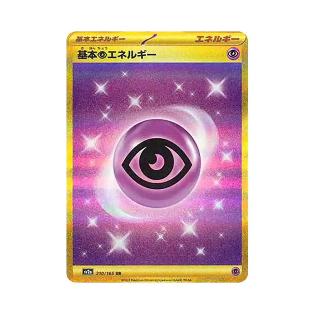【Raw】 Basic Psychic Energy UR[SV2a 210/165](Enhanced Expansion Pack"Pokemon Card 151