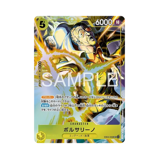 【Raw】 Borsalino SR [EB04-058](Promo Card"Promotion Pack EX Vol.4