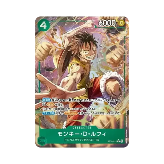 【PSA10】 Monkey.D.Luffy SR0P [ST30-012](Starter Deck EX"Luffy & Ace Bonus Pack