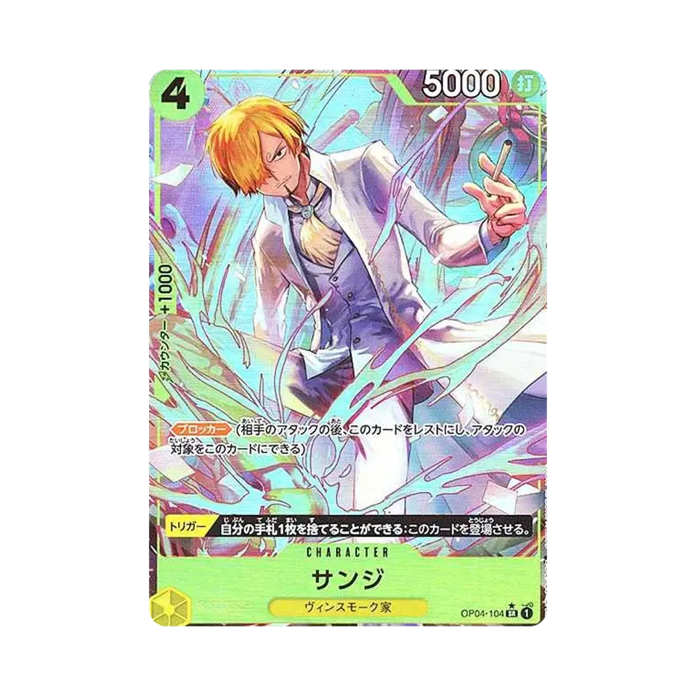 【Raw】 Sanji SR0P [OP04-104](Premium Booster"ONE PIECE CARD THE BEST