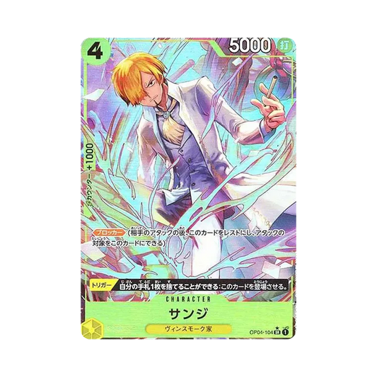 【Raw】 Sanji SR0P [OP04-104](Premium Booster"ONE PIECE CARD THE BEST