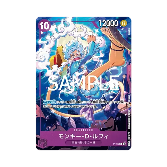 【Raw】 Monkey.D.Luffy P [P-099](Carta promozionale "ThemePromotion Pack ver.Nuovi Quattro Imperatori