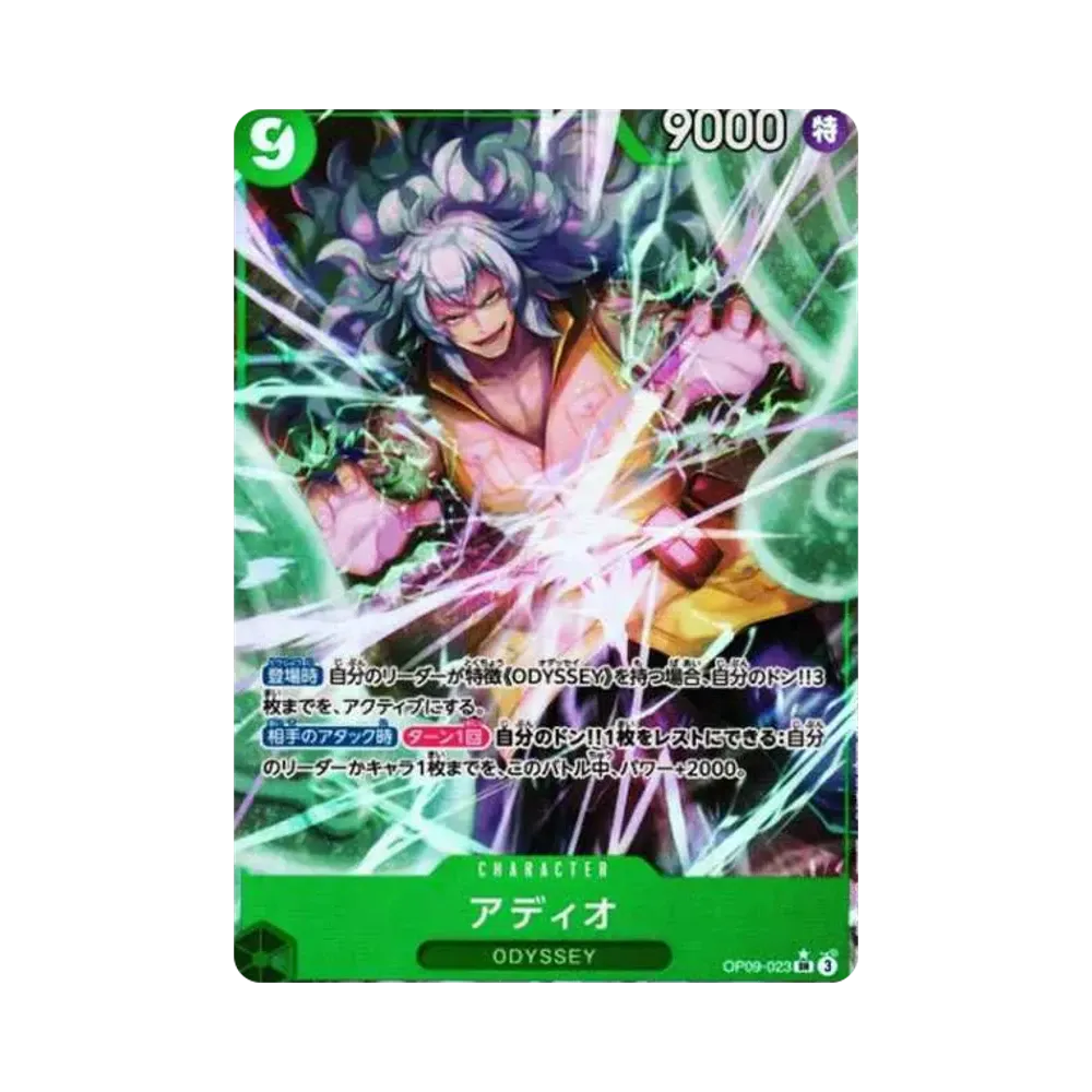 【PSA10】 Adio SR0P [OP09-023](Booster Pack OP009 "EMPERORS IN THE NEW WORLD