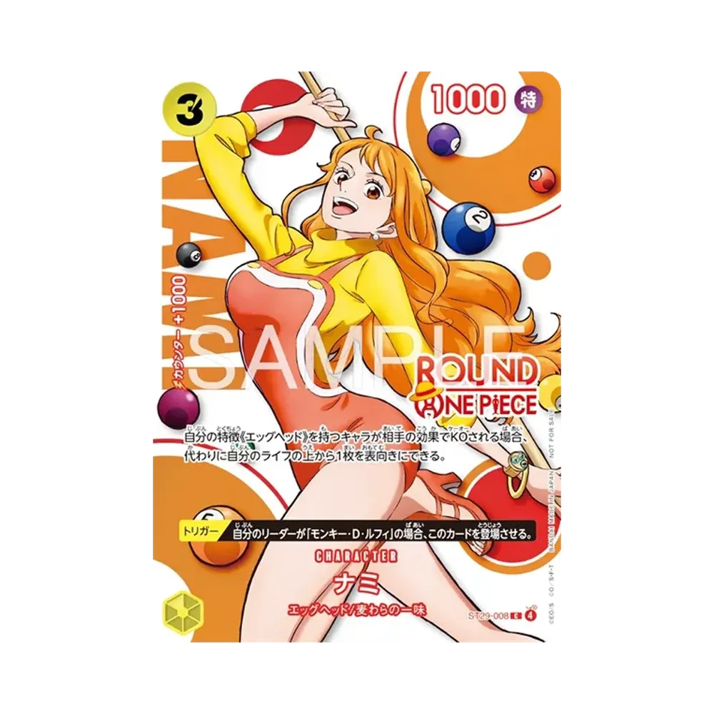 【Raw】 Nami C [ST29-008](Promo Card"ROUND1 Promotion Pack