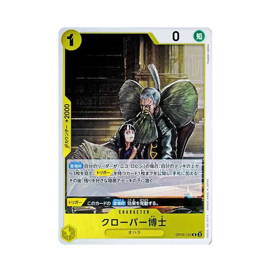 【Raw】 Professor Clover R [OP09-102](Booster Pack OP009 "EMPERORS IN THE NEW WORLD