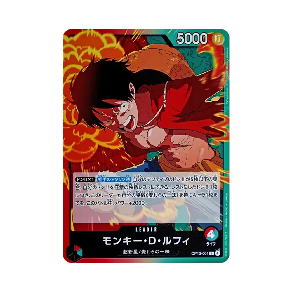 【Raw】 Monkey.D.Luffy L [OP13-001](Booster Pack OP013 "CARRYING ON HIS WILL