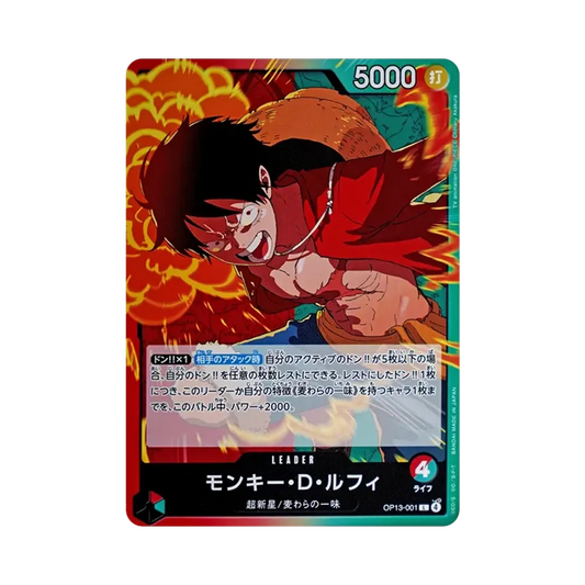 【Raw】 Monkey.D.Luffy L [OP13-001](Booster Pack OP013 "PORTANDO AVANTI LA SUA VOLONTÀ