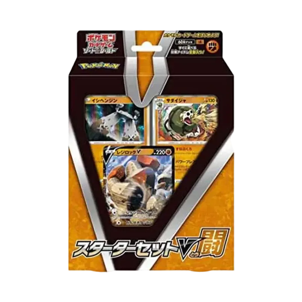 Gioco di Carte Collezionabili Pokémon: Set iniziale Spada e Scudo V Combattimento