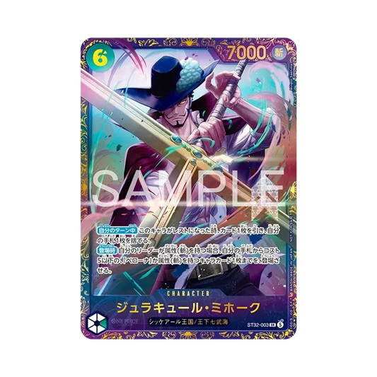 【Raw】 Dracule Mihawk SR :Gewinnerpreis :Geöffnet [ST32-003](Promokarte "Flagship Battle Oktober 2026