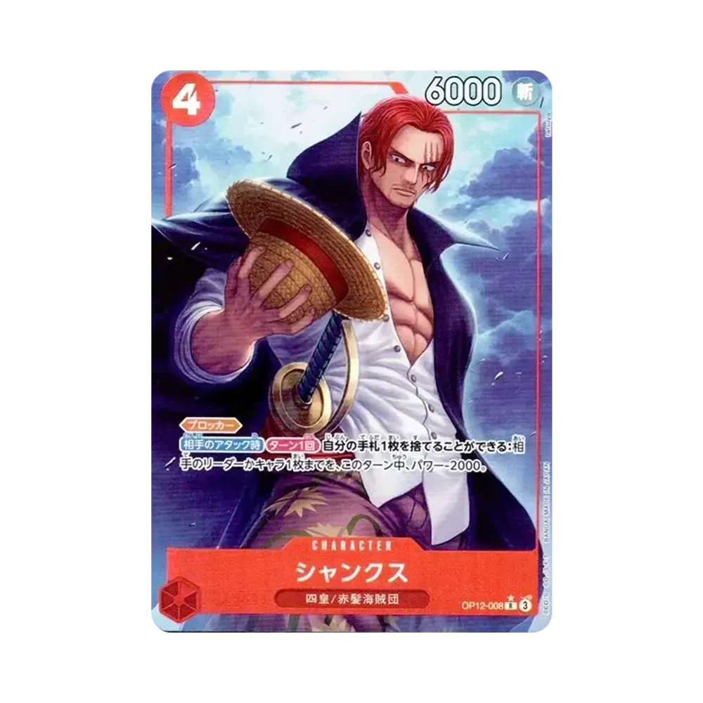 【Raw】 Shanks R0P [OP12-008](Booster Pack OP012 "LEGACY OF THE MASTER