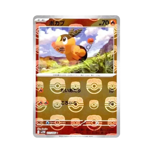 【PSA10】 Tepig C :Master Ball Mirror [SV11W 011/086](Expansion Pack"White Flare")