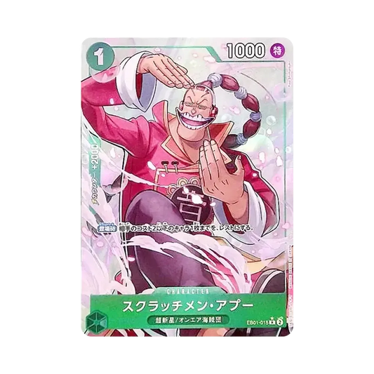 【Raw】 Scratchmen Apoo R0P [EB01-015](Premium Booster"ONE PIECE CARD THE BEST vol.2