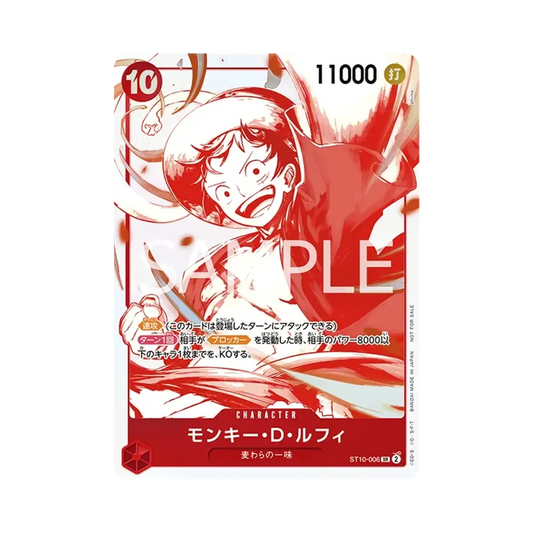【Raw】 Monkey.D.Luffy SR [ST10-006](Carta promozionale "3Anniversary! ONE PIECE Card Treasure Campaign