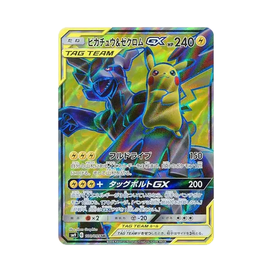 【Raw】 Pikachu&Zekrom GX SR [SM9 100/095](Espansione "Tag Bolt