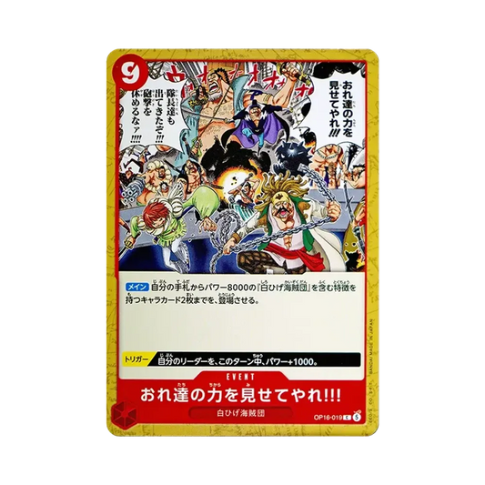 【Raw】 Mostriamo loro di cosa siamo fatti!! C [OP16-019](Booster Pack OP016 "THE TIME OF BATTLE