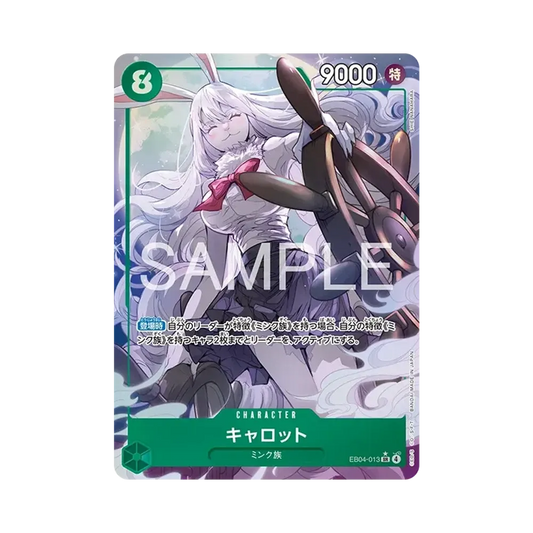 【Raw】 Carrot SR0P [EB04-013](Extra Booster"EGGHEAD CRISIS