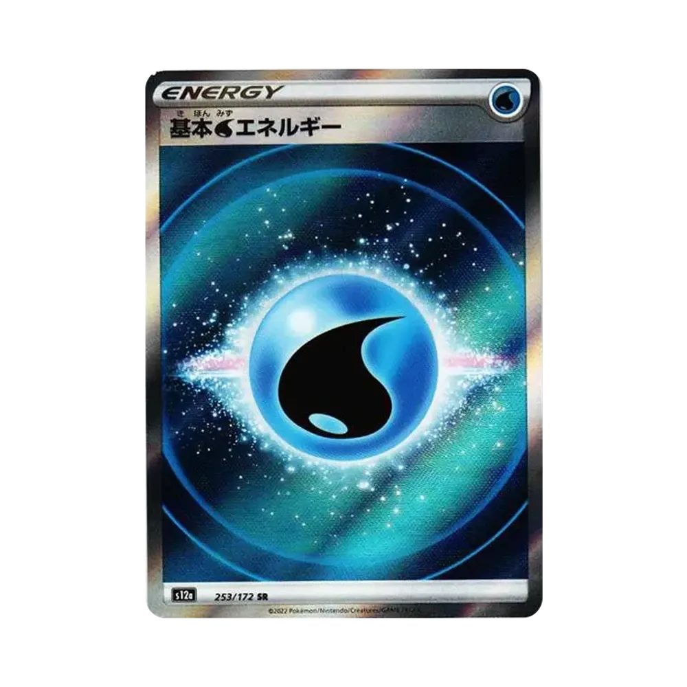 【Raw】 Basic Water Energy SR[s12a 253/172](High Class Pack"VSTAR Universe