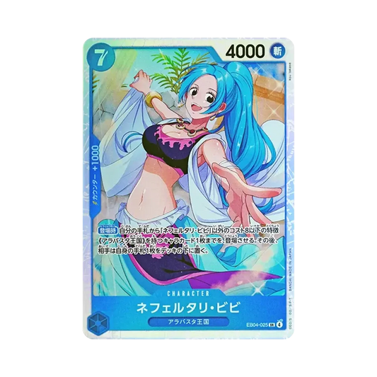 【Raw】 Nefeltari Vivi SR [EB04-025](Extra Booster"EGGHEAD CRISIS