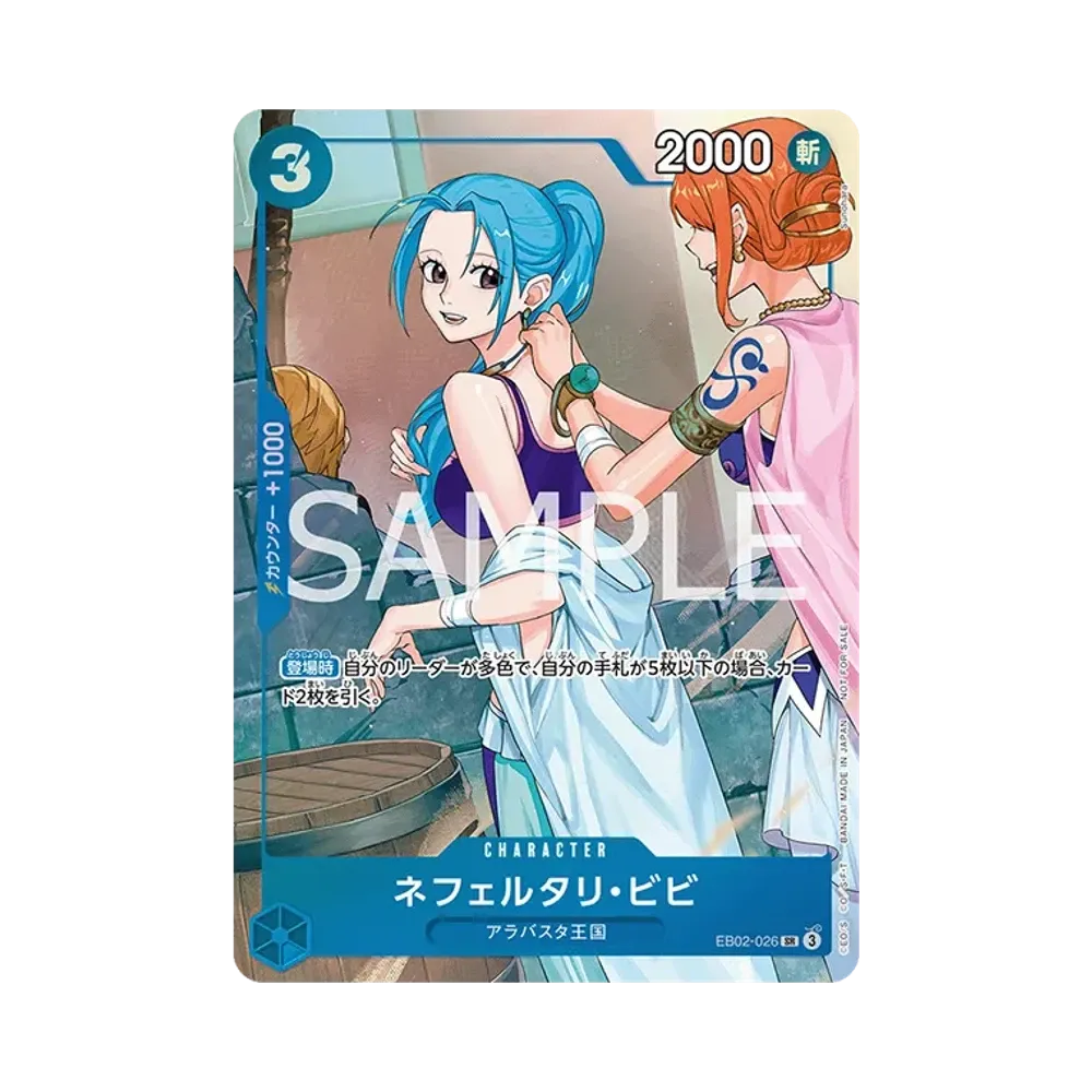 【Raw】 Nefeltari Vivi SR [EB02-026]("Promotion Pack EX Vol.3