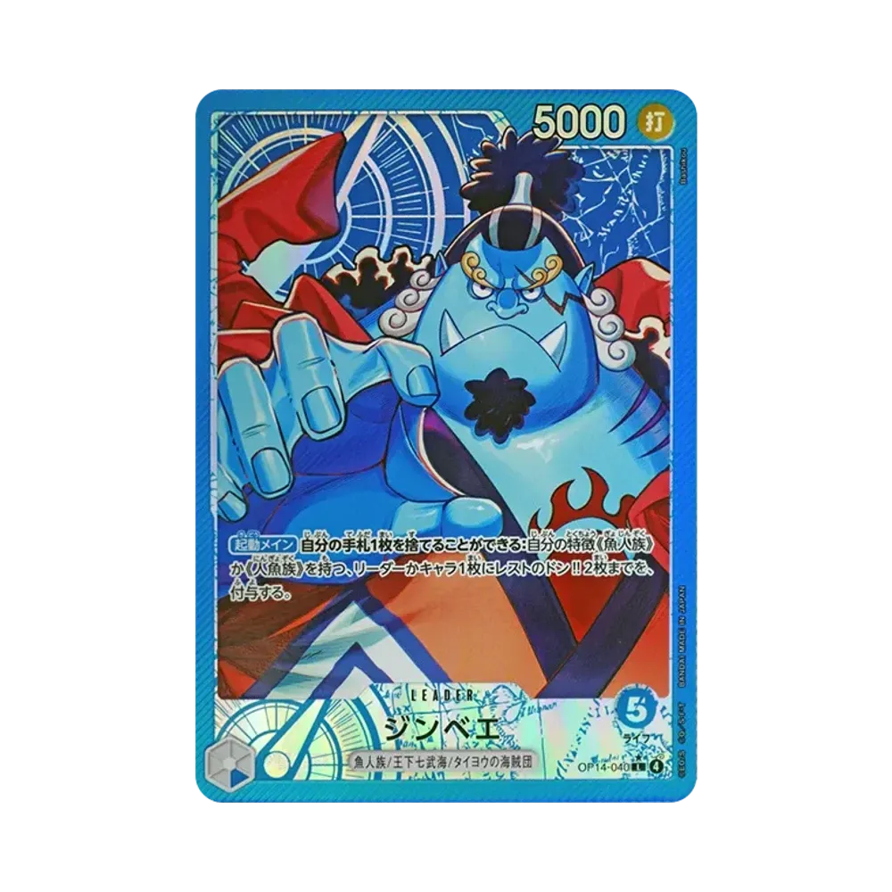 【Roh】 Jinbe L0P [OP14-040](Boosterpack OP014 "DIE SIEBEN DES AZURBLAUEN MEERS