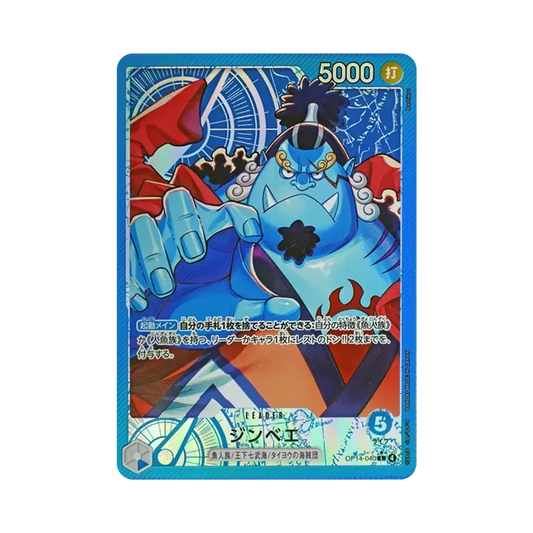 【Roh】 Jinbe L0P [OP14-040](Boosterpack OP014 "DIE SIEBEN DES AZURBLAUEN MEERS