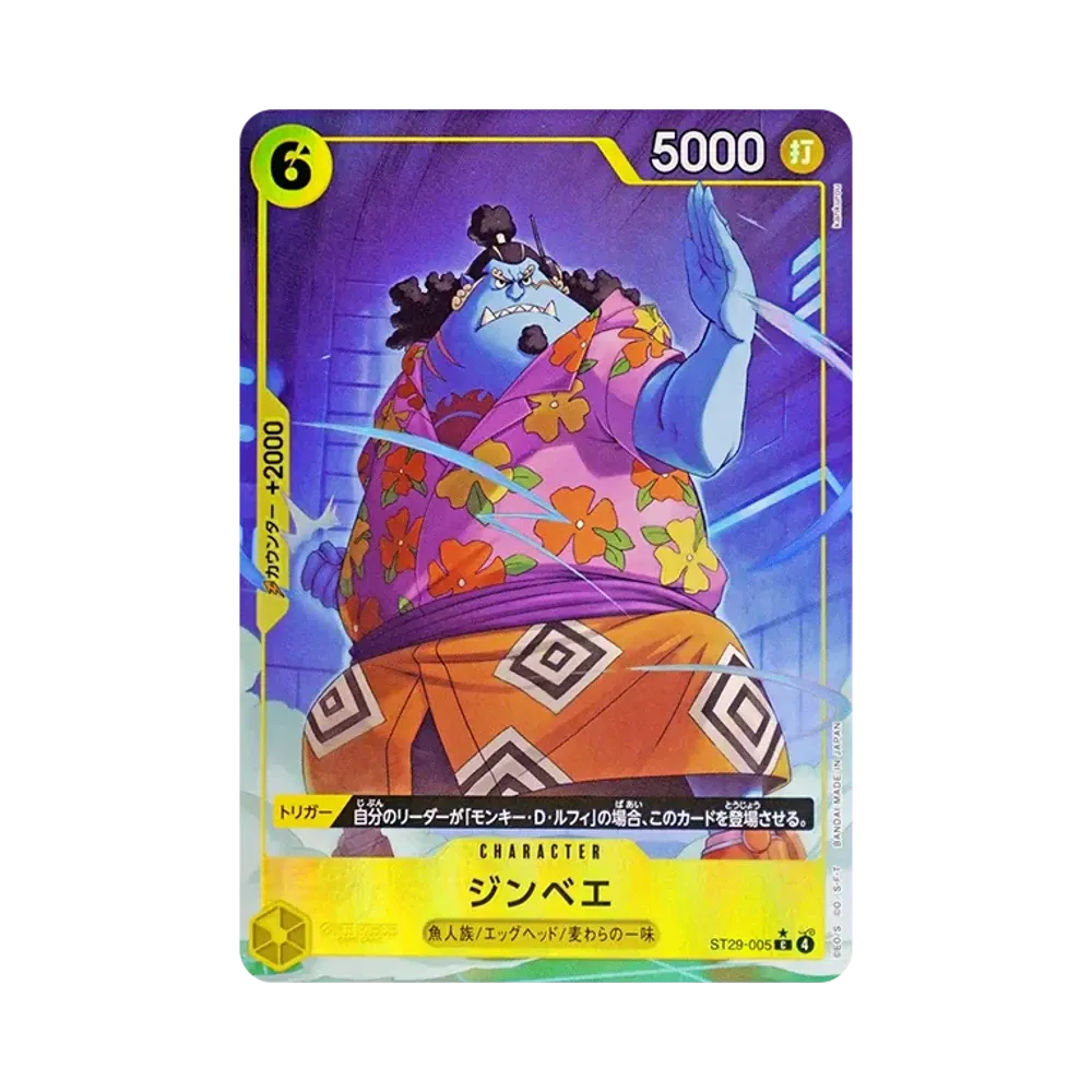 【Roh】 Jinbe C0P [ST29-005](Starter Deck "Egghead Bonus Pack)