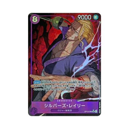 【Roh】 Silvers Rayleigh SR0P [OP13-066](Boosterpack OP013 „SEIN WILLEN WEITERTRAGEN“