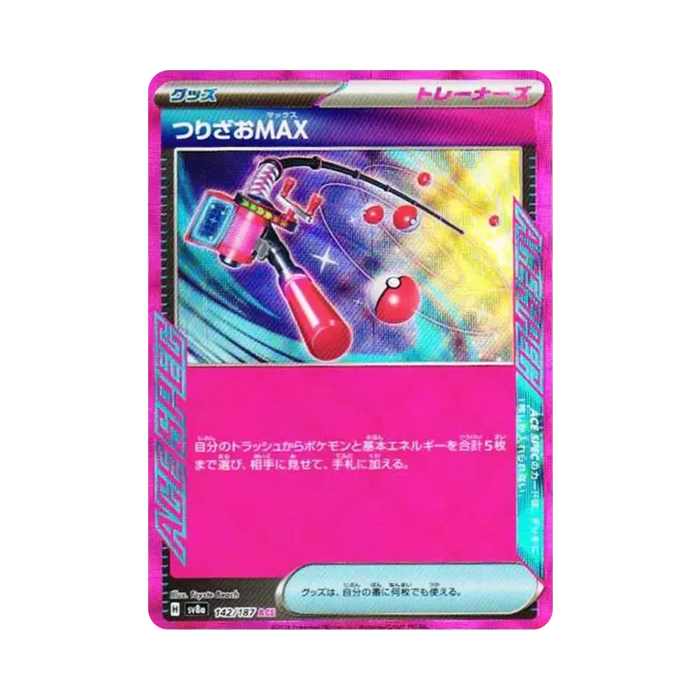 【Roh】 Max Rod ACE [SV8a 142/187](High Class Pack "Terastal Festival ex