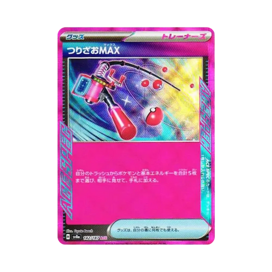 【Raw】 Max Rod ACE [SV8a 142/187](High Class Pack"Terastal Festival ex
