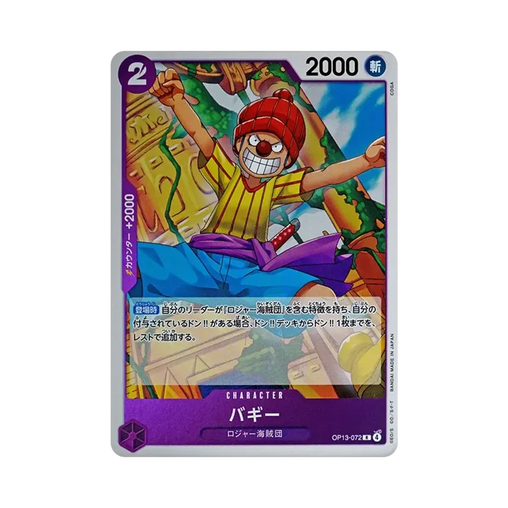 【Raw】 Buggy R [OP13-072](Booster Pack OP013 "CARRYING ON HIS WILL