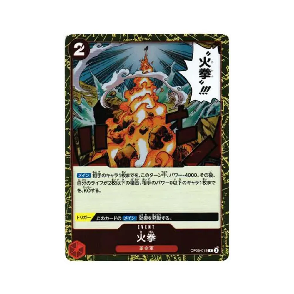 【Raw】 Fire Fist R [OP05-019] (Booster Pack OP005 "L'ALBA DI UNA NUOVA ERA)