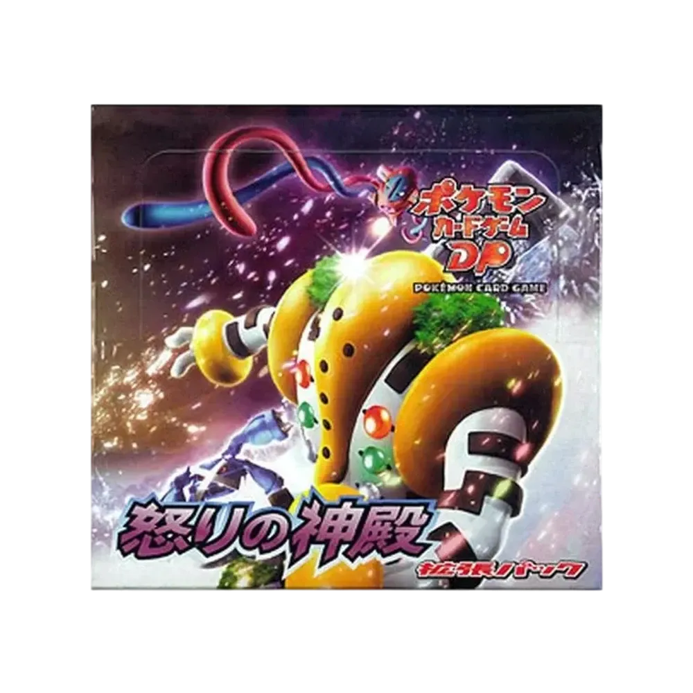 【For pricing, please contact us via Instagram DM】 DP5 Pokémon TCG: DP Expansion Pack Temple of Anger 1ED Box