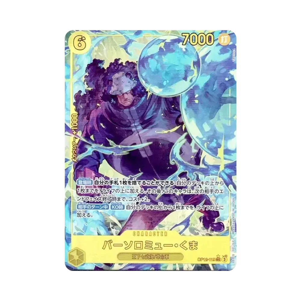 【PSA10】 Bartholomew Kuma SEC0P [OP12-119](Boosterpack OP012 „LEGACY OF THE MASTER“