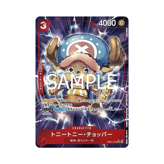 【Raw】 Tony Tony.Chopper SR0P [EB01-006](Promo Card"Let's Start Campaign Promotion Pack