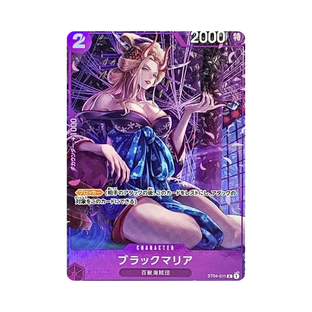 【PSA10】 Black Maria C [ST04-011] (Premium Card Collection 0BANDAI CARD GAMES Fest 23024 Edition0)
