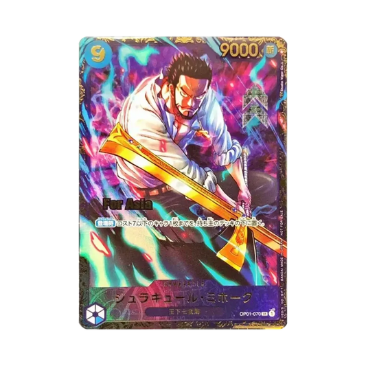 【PSA10】 Dracule Mihawk SR [OP01-070] (Flagship Battle Gewinnerpreis) für Asien