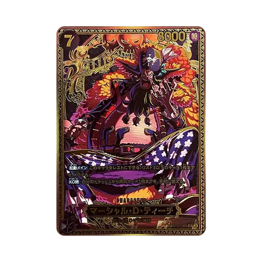 【PSA10】 Marshall.D.Teach SR0SPC :Neuer Vier-Kaiser-Spezialkarte [ST27-005](Boosterpack "DER STÄRKSTE KRIEGER DER WELT