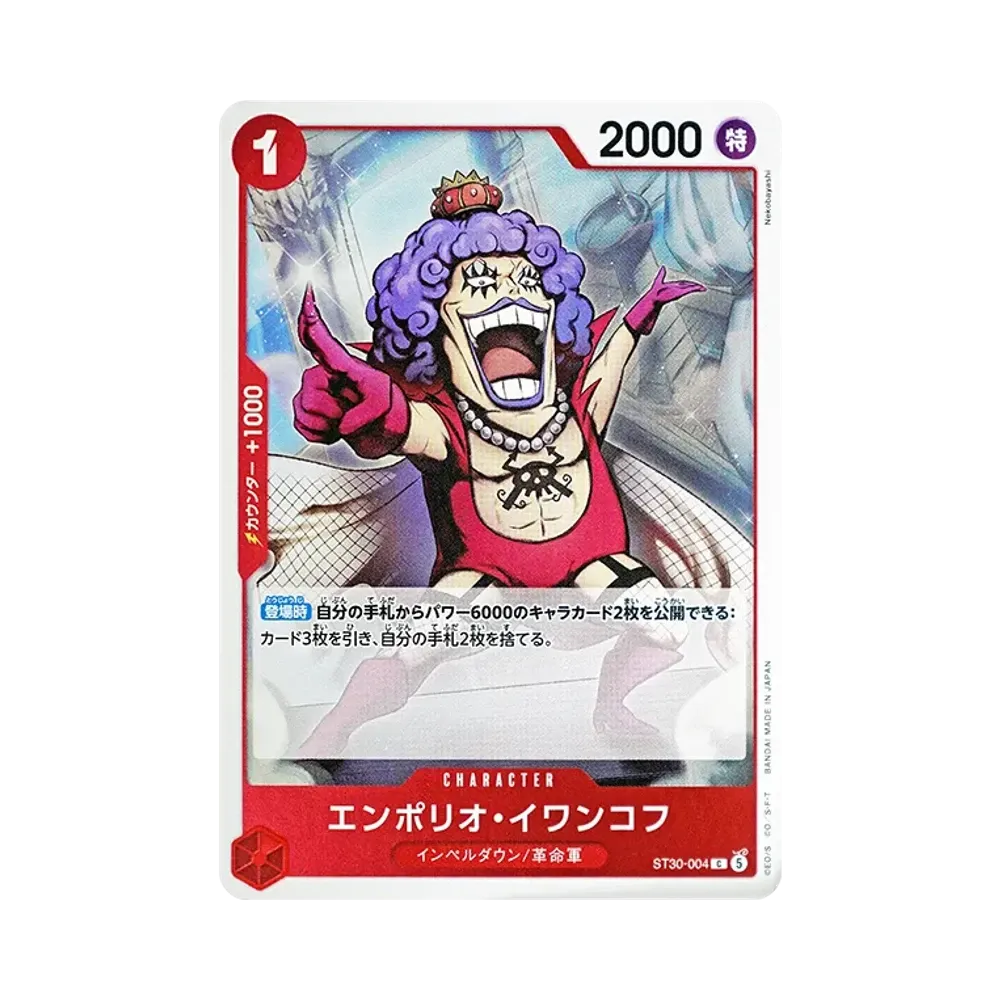 【Roh】 Emporio.Ivankov C [ST30-004](Starter Deck EX"Luffy & Ace