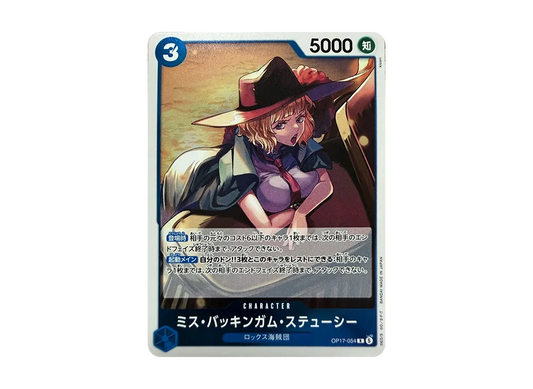 【Raw】 Miss Buckingham StussyR [OP17-054](Booster PackTHE WORLD'S STRONGEST WARRIORS)
