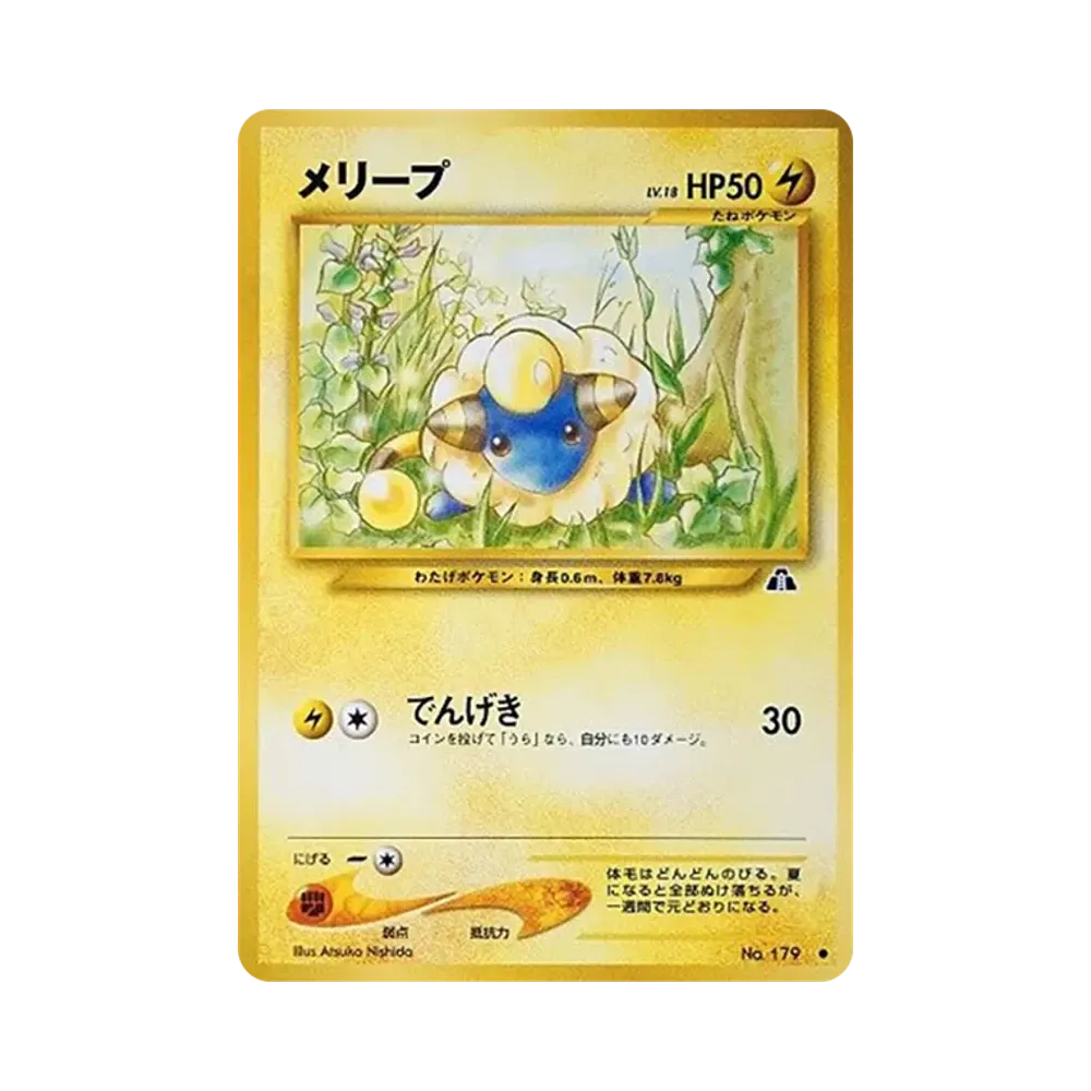 【PSA10】 Mareep : Old Back [neo2 No.179](Pokemon Cardneo Expansion Pack"Crossing the Ruins...")