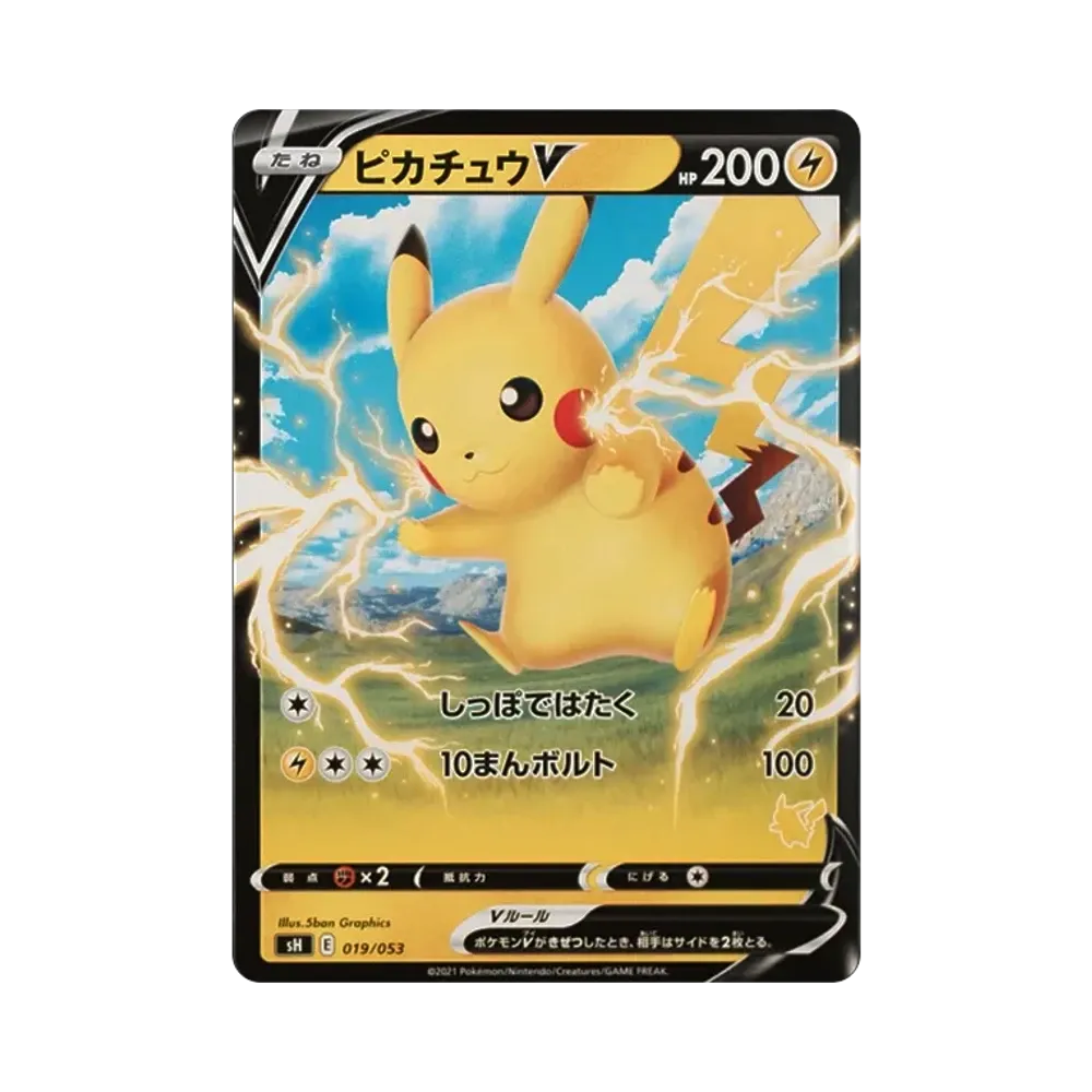 【PSA10】 PikachuV:NormalVersion [SH 019/053]("Anytime, AnywhereFamilyPokemon Card Game")