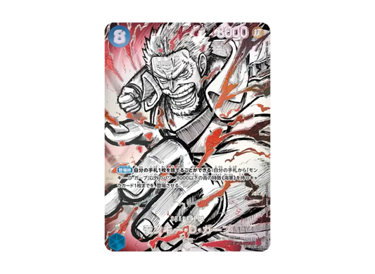 【Raw】 Monkey.Ｄ・Garp SR-SPC :Supreme King's HakiSpecialCard [OP12-056](Booster Pack"THE STRONGEST WARRIOR IN THE WORLD
