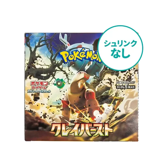 【SV2D】 【No Shrink Wrap】 Pokémon TCG: Scarlet & Violet Expansion Pack Clay Burst (Clay Burst) Box(Snow Hazard&Clay Burst)