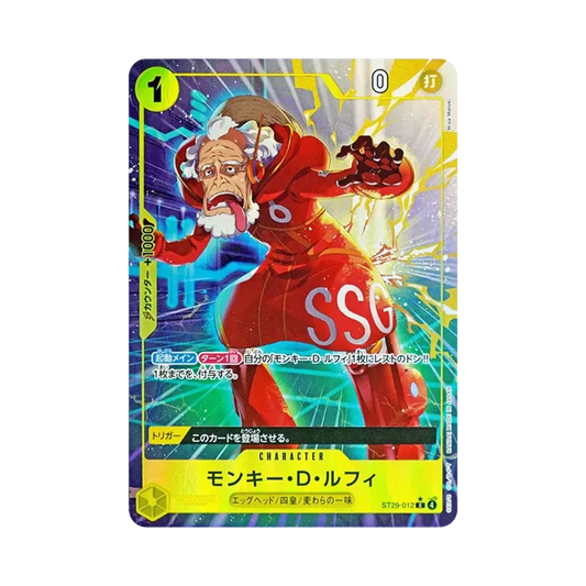 【Raw】 Monkey.D.Luffy C0P [ST29-012](Starter Deck"Egghead Bonus Pack
