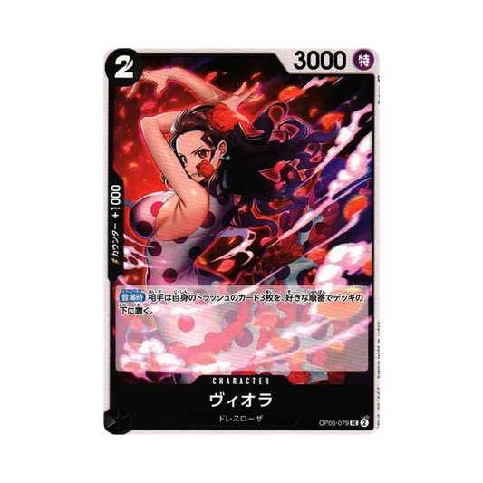 【Raw】 Viola UC [OP05-079] (Booster Pack OP005 "L'ALBA DI UNA NUOVA ERA)